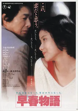老友记,电影,2024