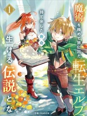 精品漫画《雾港九号》封面