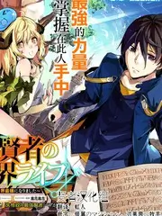精品漫画《银河废品站》封面